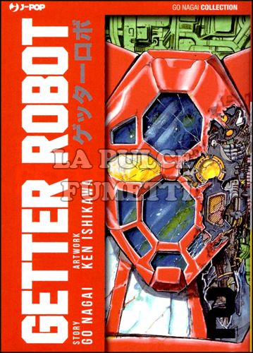 GO NAGAI COLLECTION - GETTER ROBOT #     2